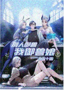 幕后手记专题配图：分镜稿与罗盘草图